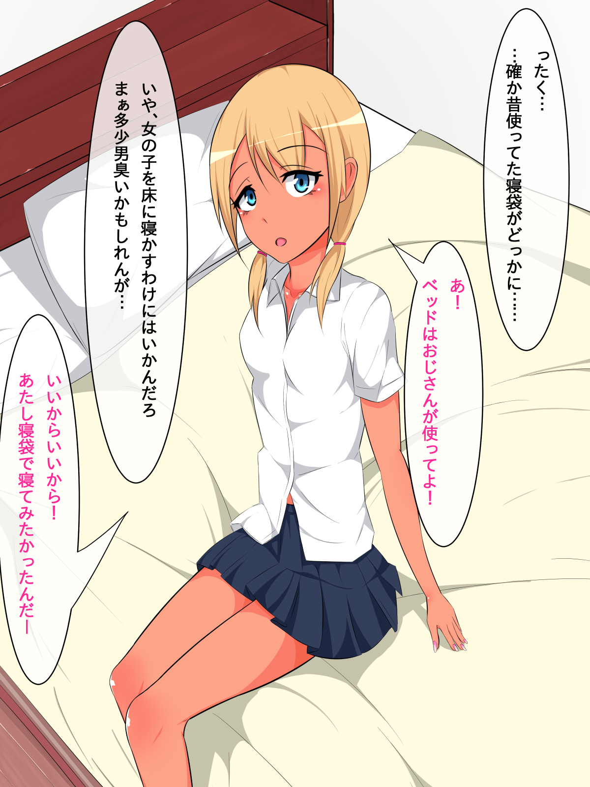 Bitch na Mei to Dousei Seikatsu page 9 full
