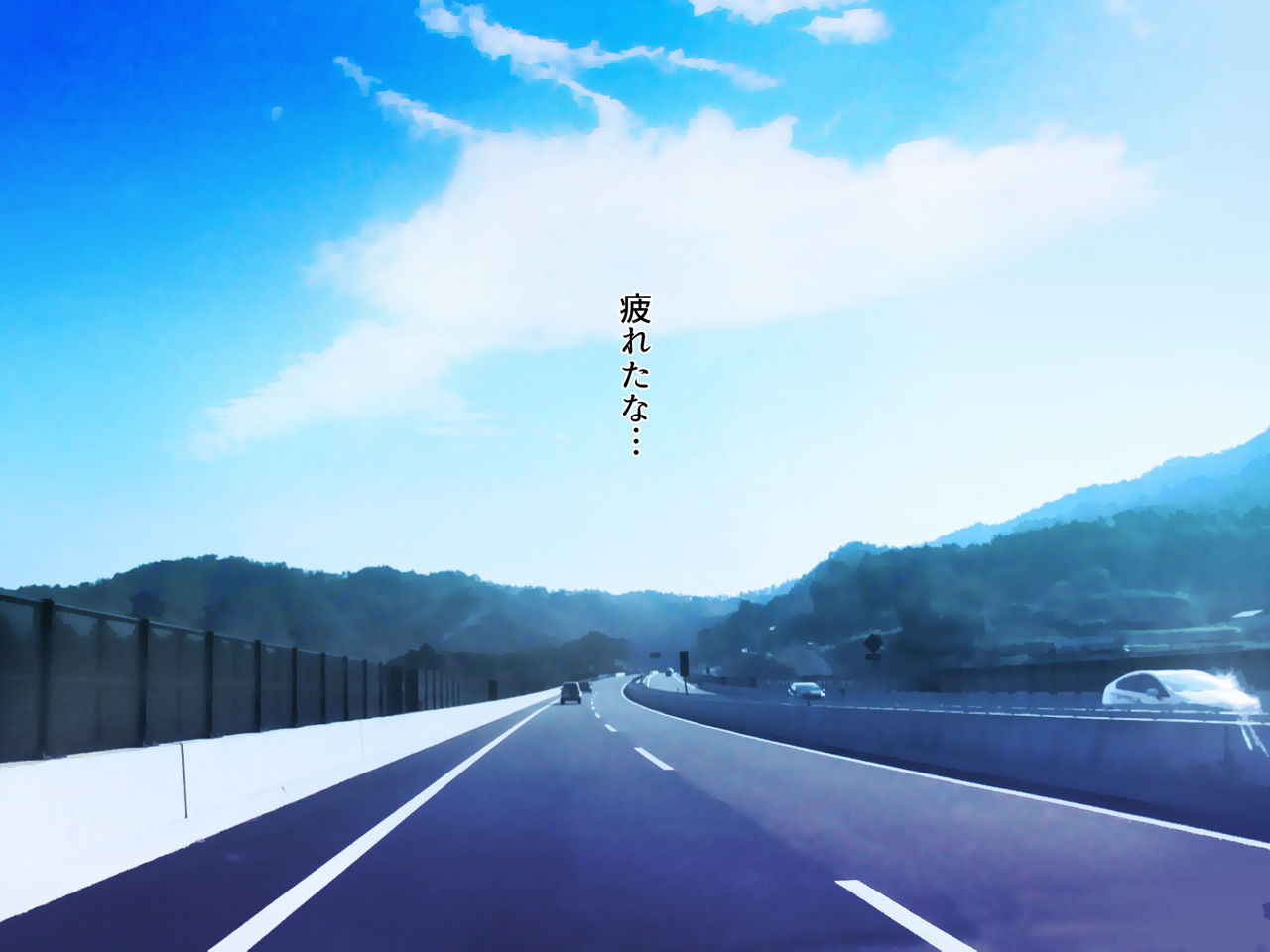 Inaka de Pakorou! page 2 full