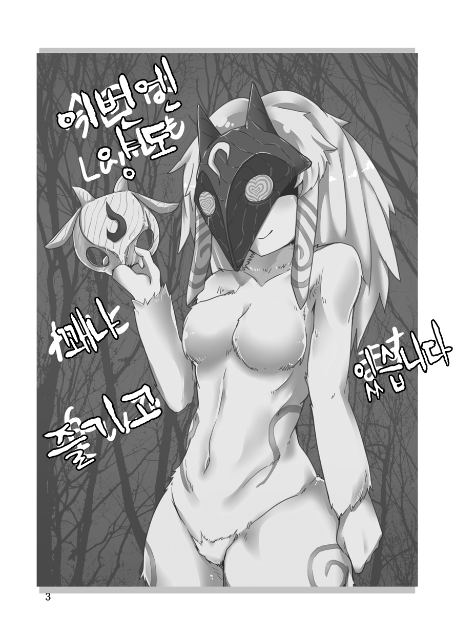 How does hunger feel? 2 page 3 full