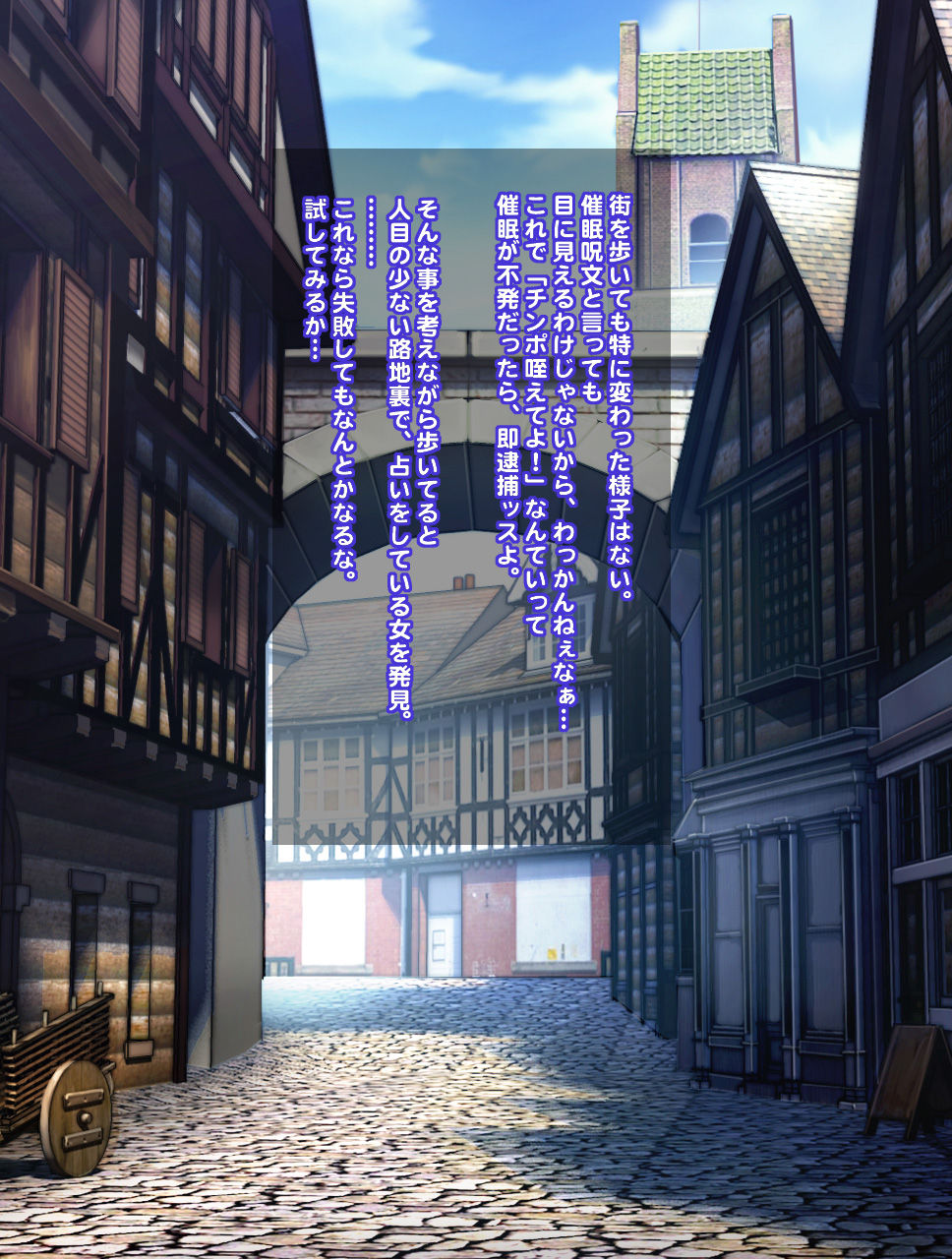 Hime Saimin page 4 full