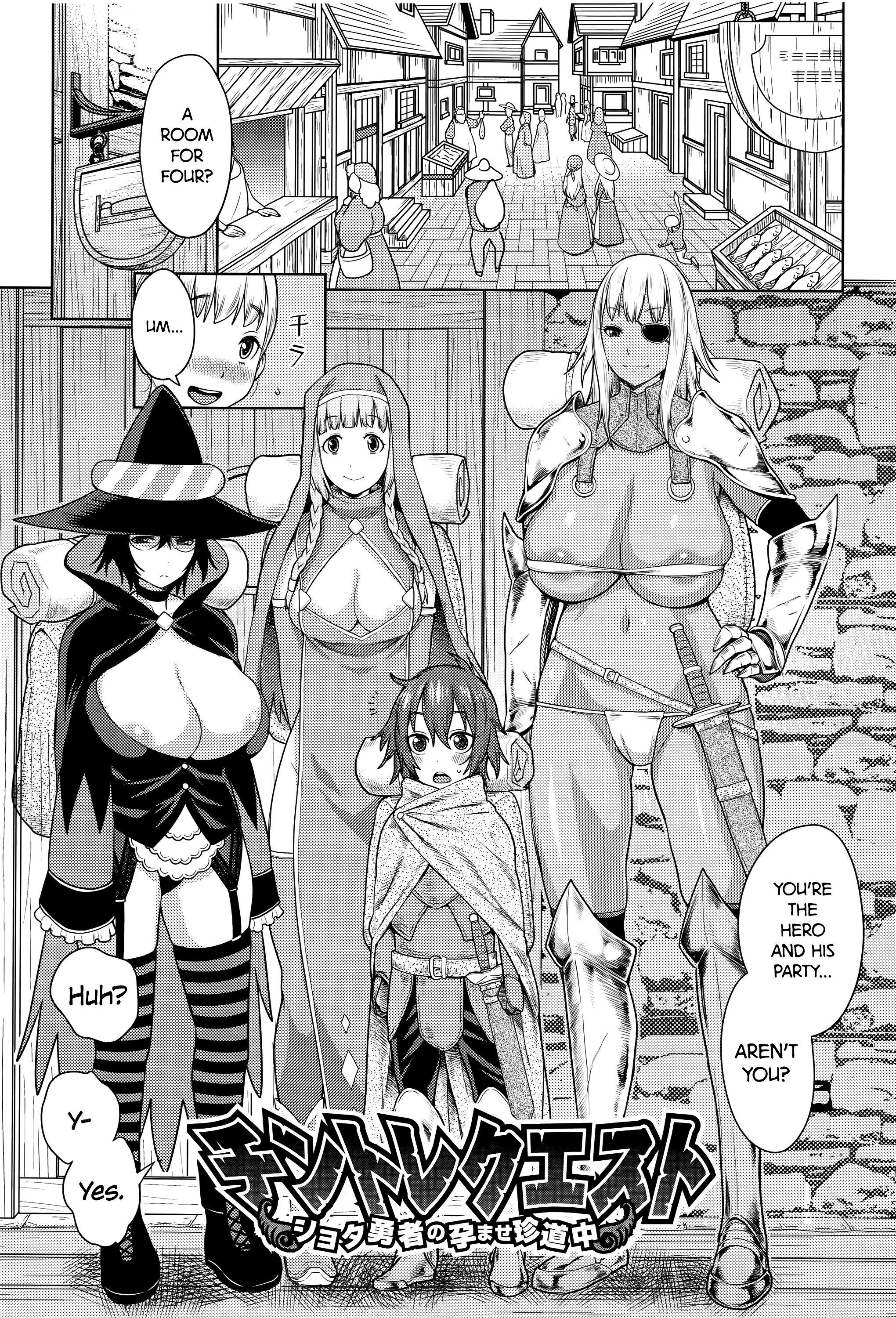 ChinTrai Quest -Shota Yuusha no Haramase Chin Douchuu- | Dick Training Quest ~Little Hero's Conception Journey~   =TLL + CW= page 1 full