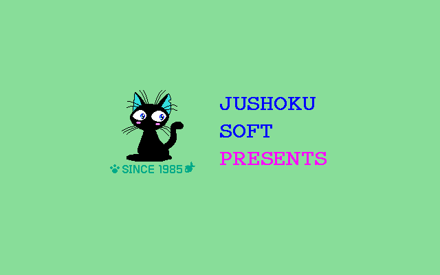 Super Daifugo Gakuen page 2 full