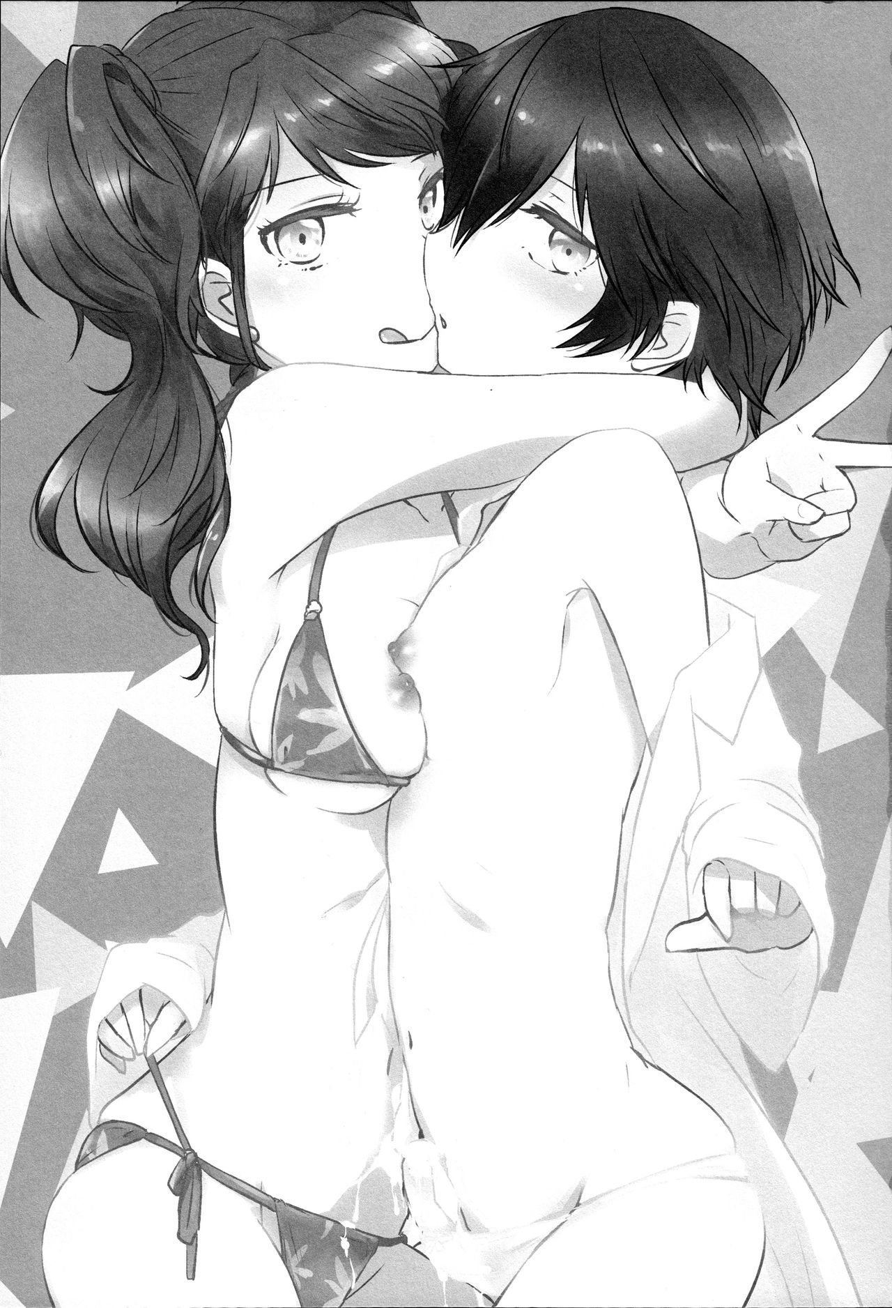 GIMME ALL OF YOUR LOVE page 2 full