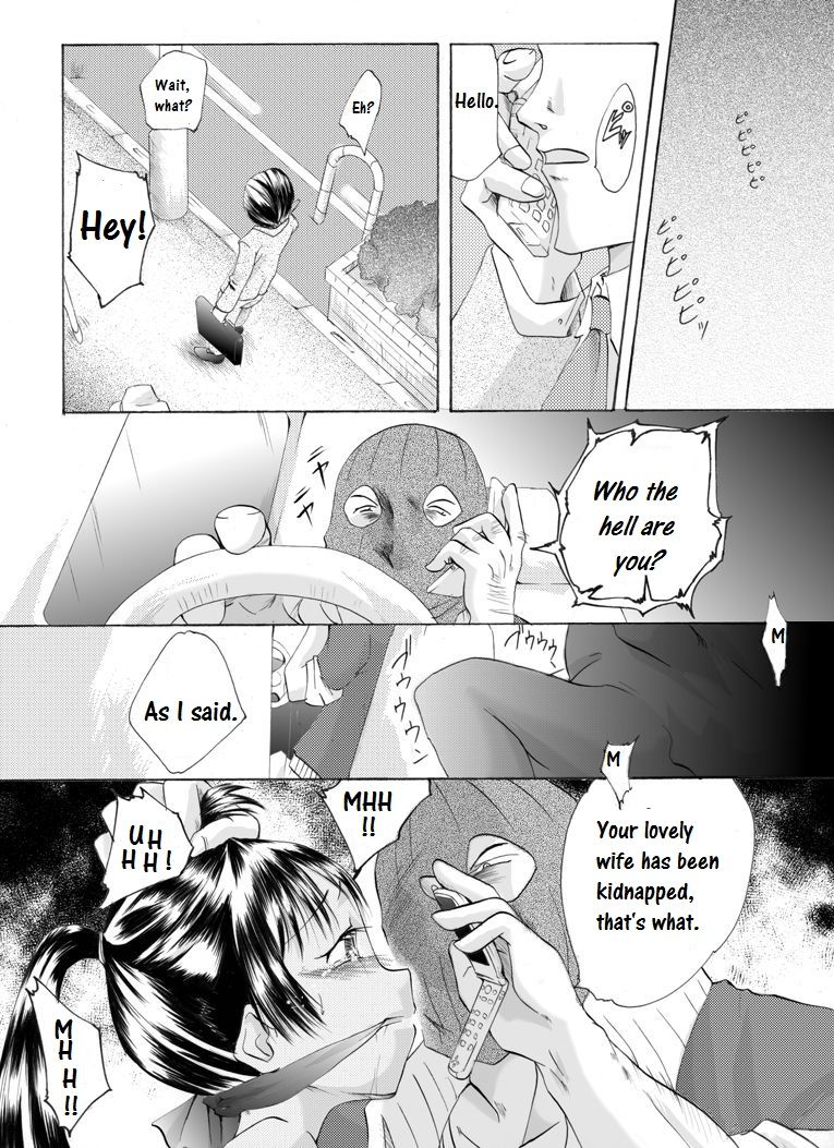Yokubou Kaiki Dai 175 Shou -Yuukai Giseisha 2 Hitozuma Ninpu Hen- page 2 full