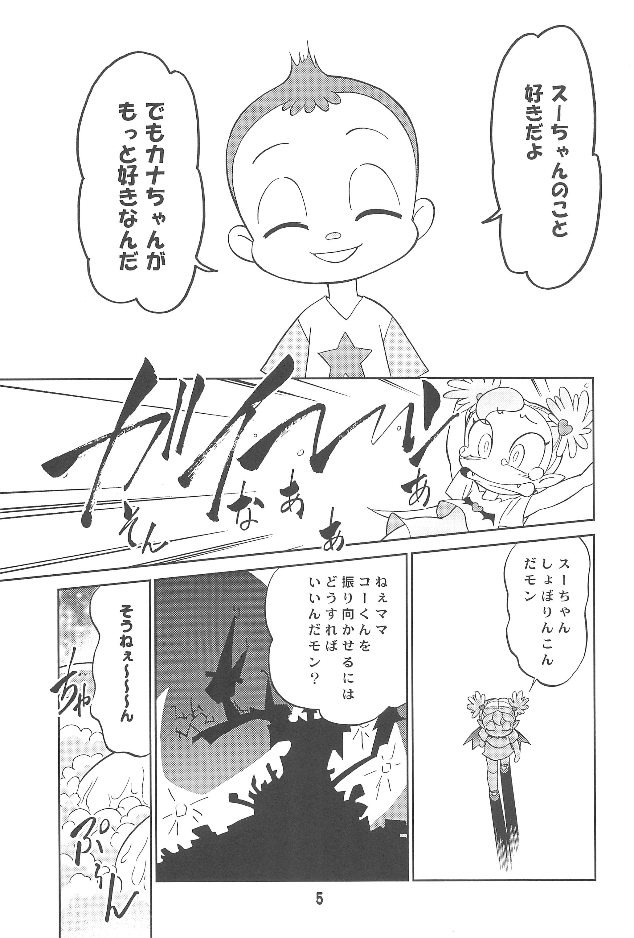 Vampiyan page 7 full