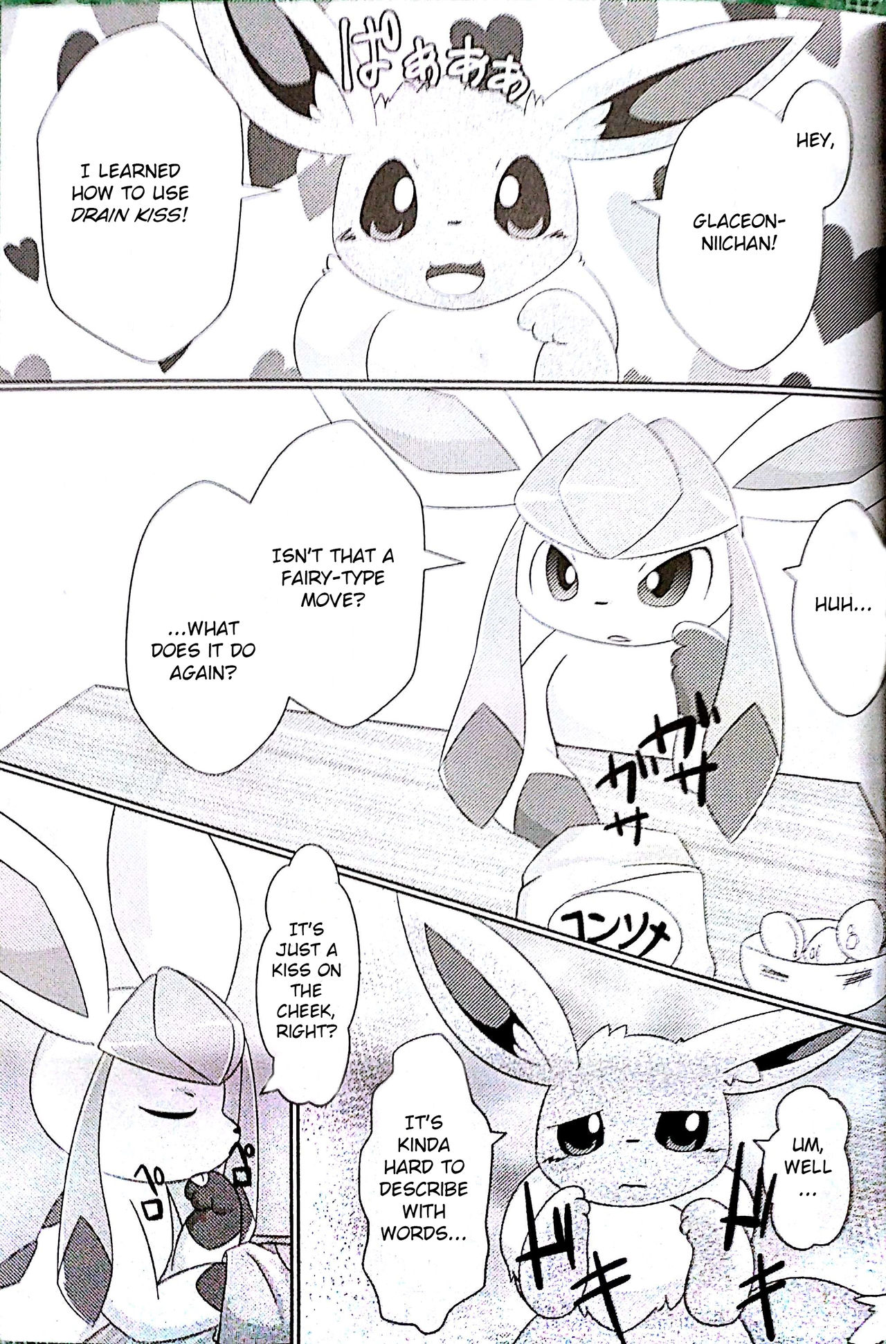 Drain Kiss page 3 full