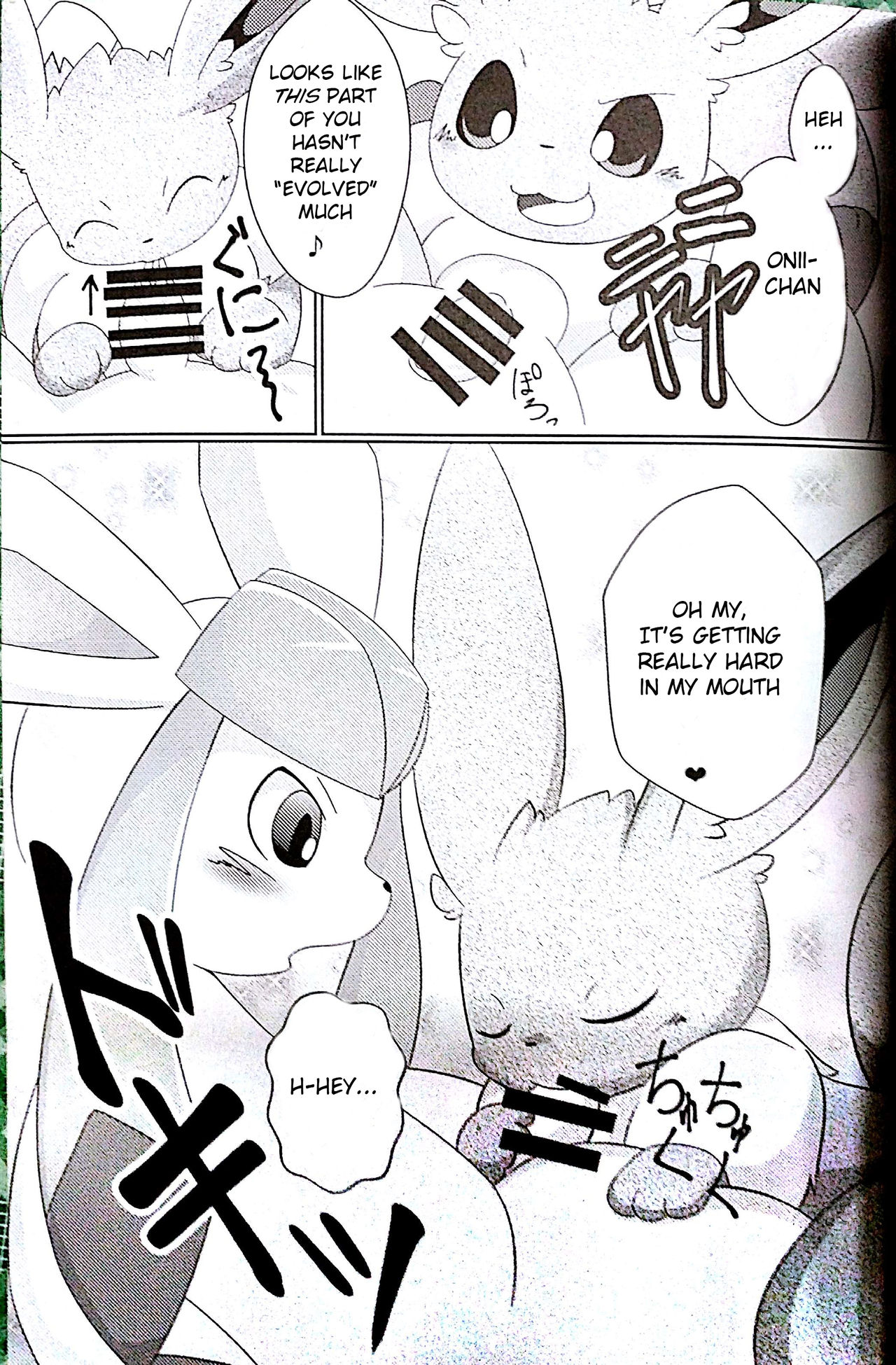 Drain Kiss page 5 full