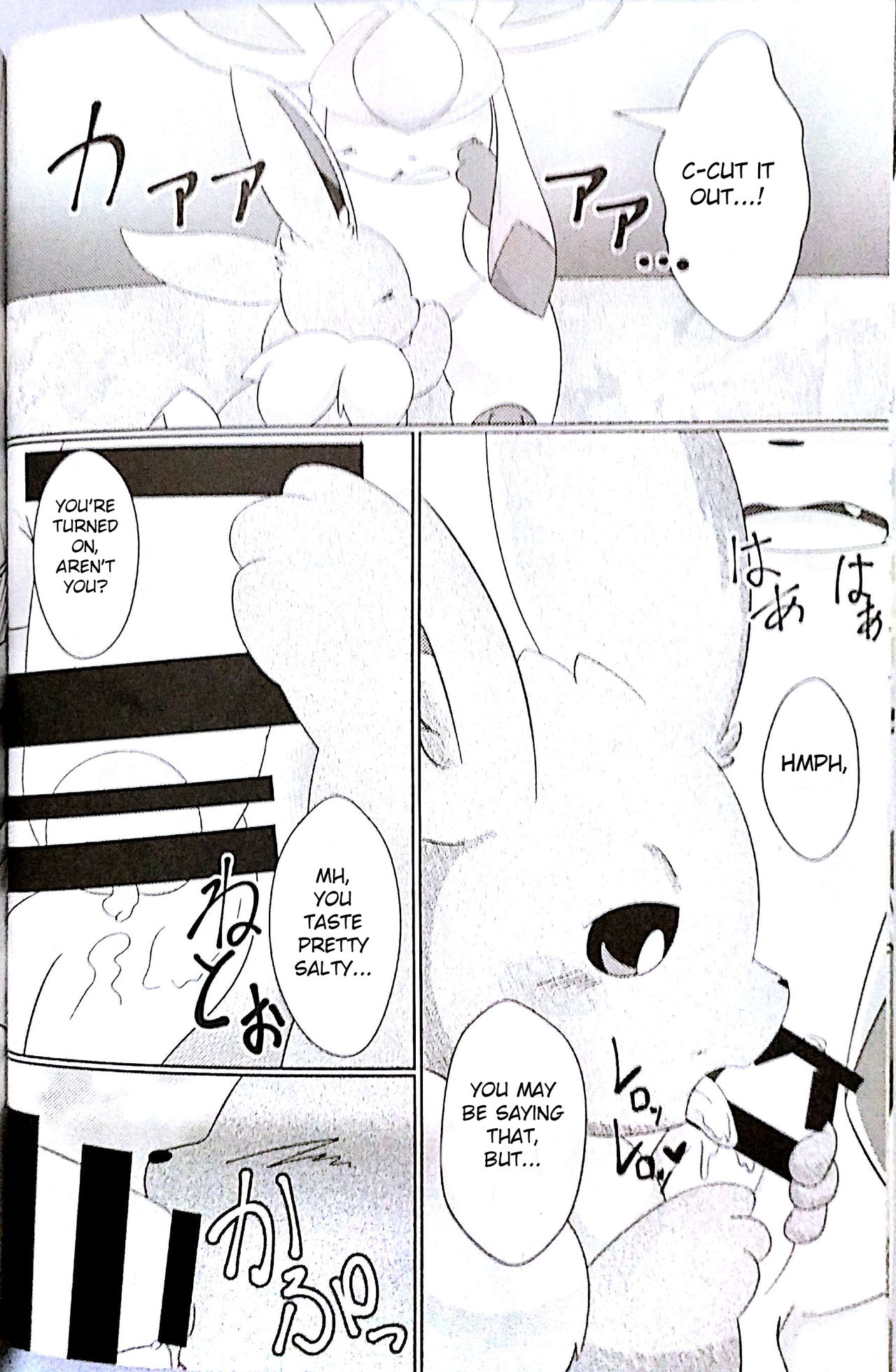 Drain Kiss page 6 full