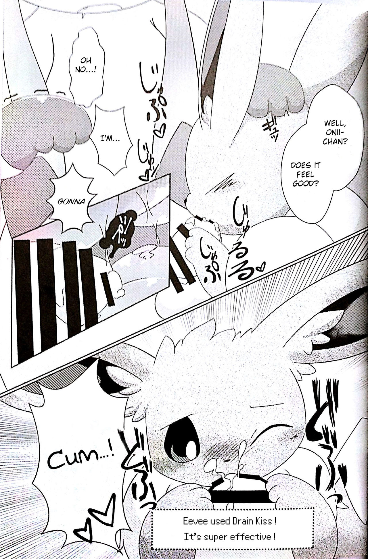 Drain Kiss page 7 full