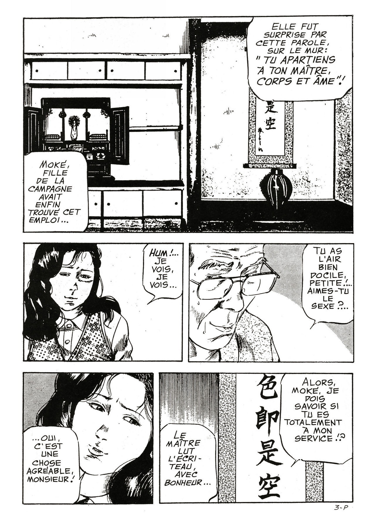 La nouvelle petite bonne page 4 full