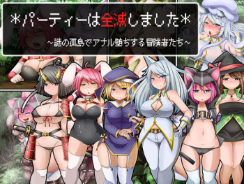 Party wa Zenmetsu Shimashita ~Nazo no Kotou de Anal Ochi suru Boukensha-tachi~ cover