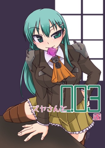 Zuya-san to 0.03 cover