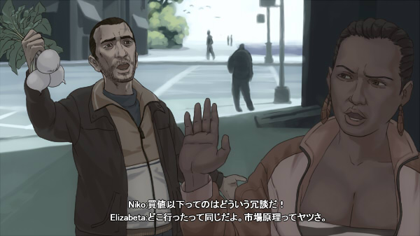 Artist: Om page 5 full