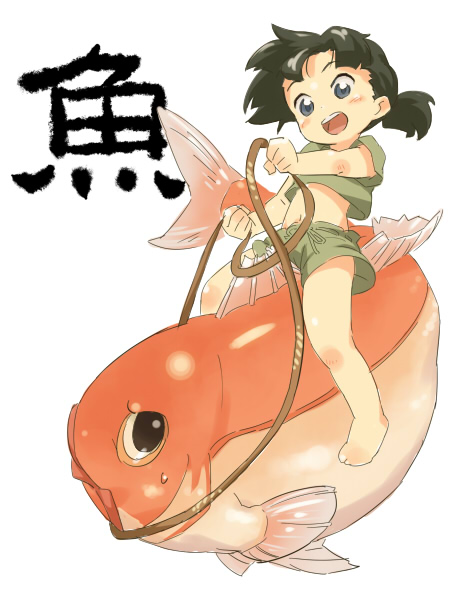 Artist: Om page 7 full