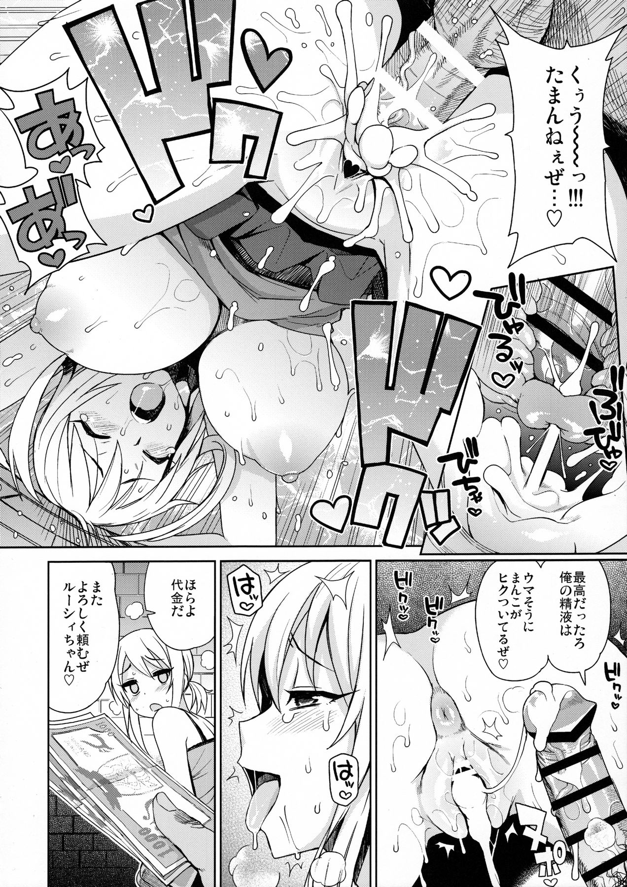 Witch Bitch Collection Vol. 3 page 5 full