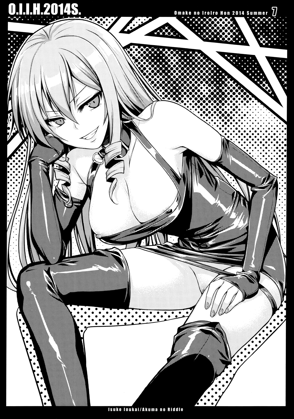 O.I.I.H.2014S. page 7 full