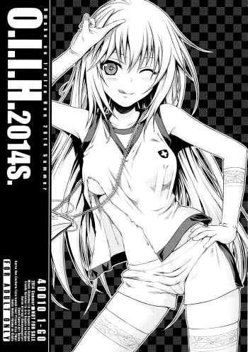 O.I.I.H.2014S. cover