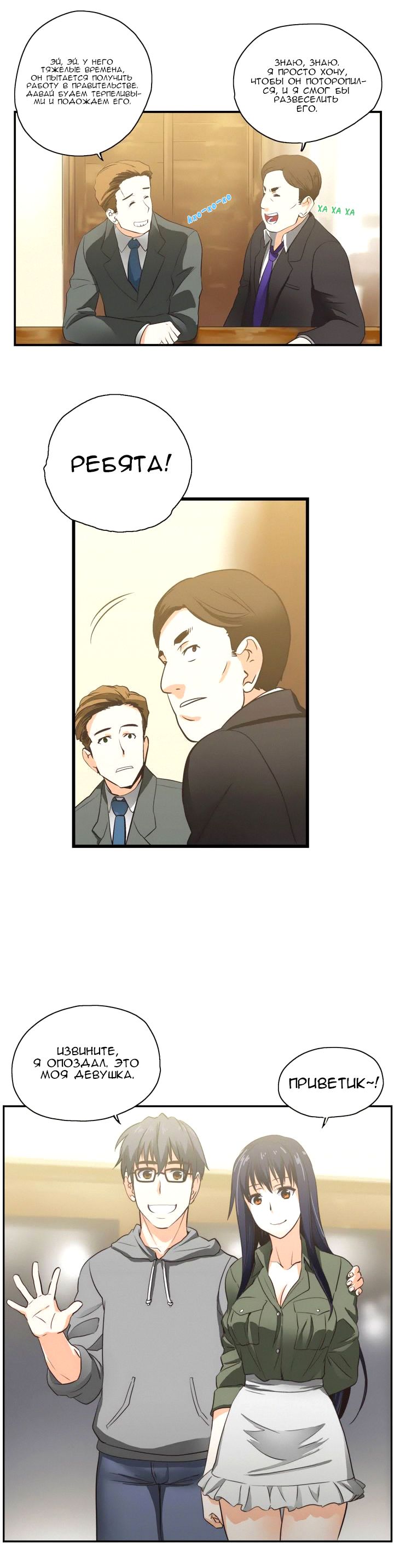 SStudy Ch.0-8 page 2 full