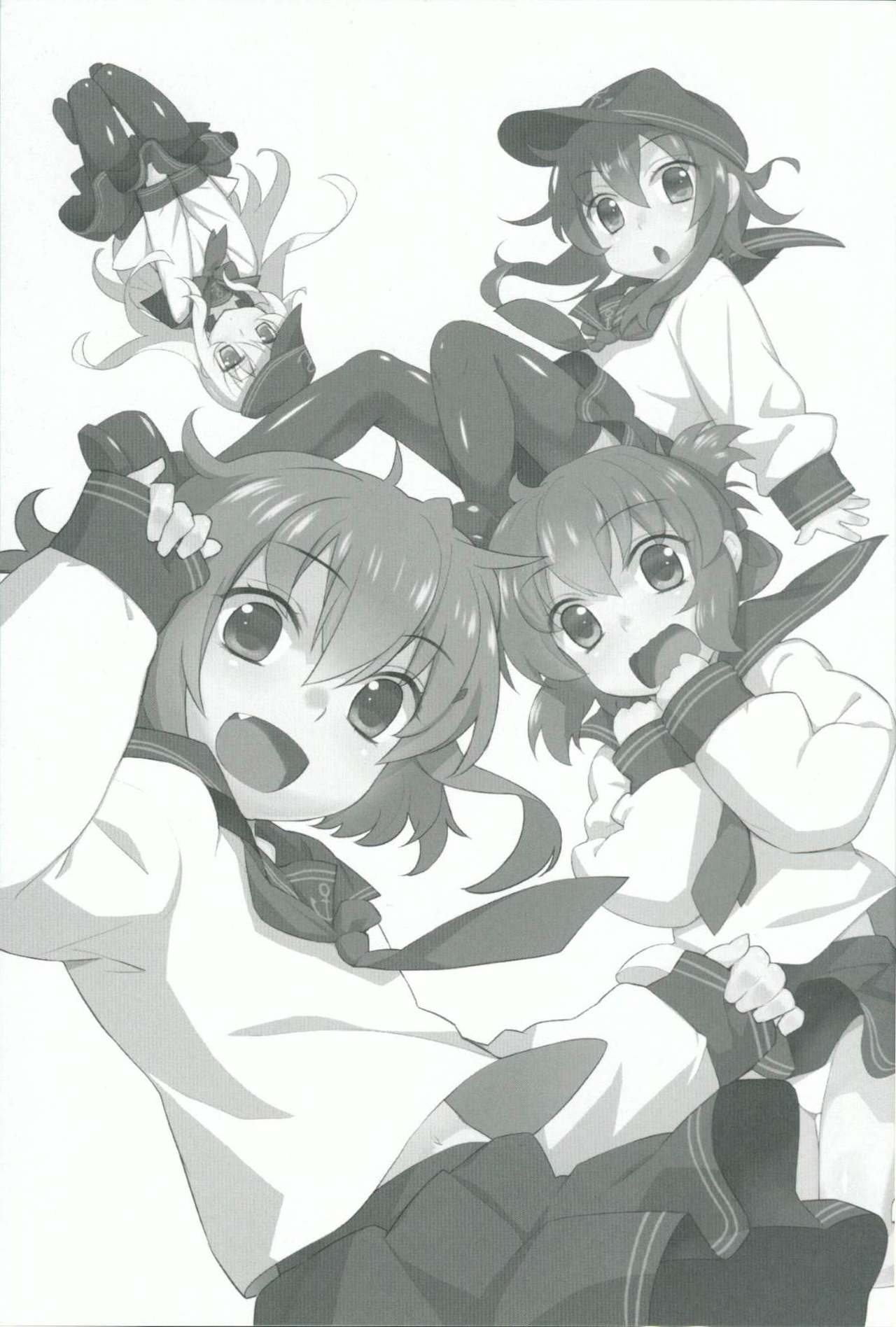 Shoukan Kyohou page 3 full