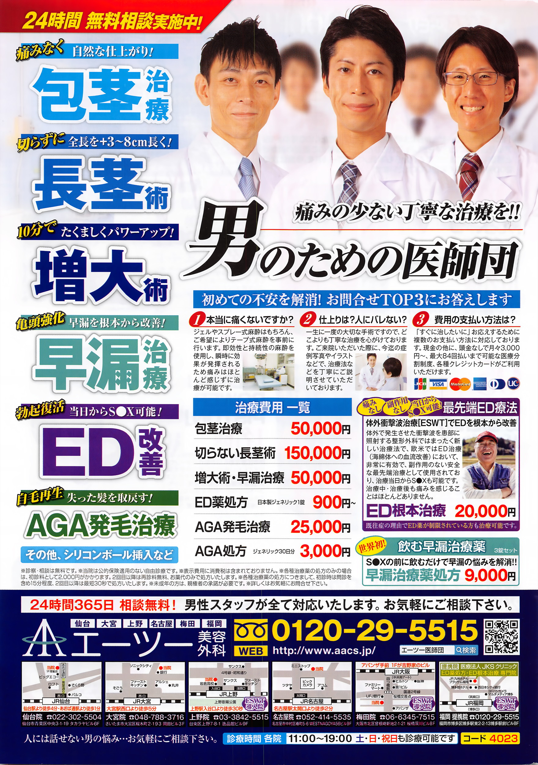 Men's Gold 2016-05 page 10 full