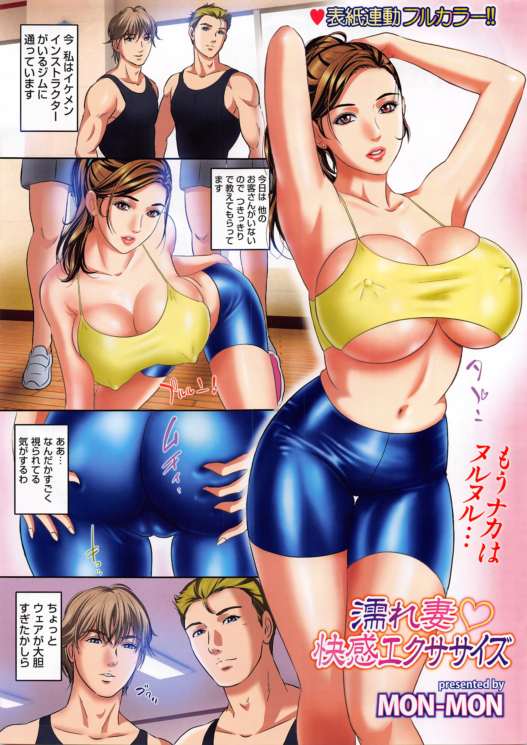 Men's Gold 2016-05 page 4 full