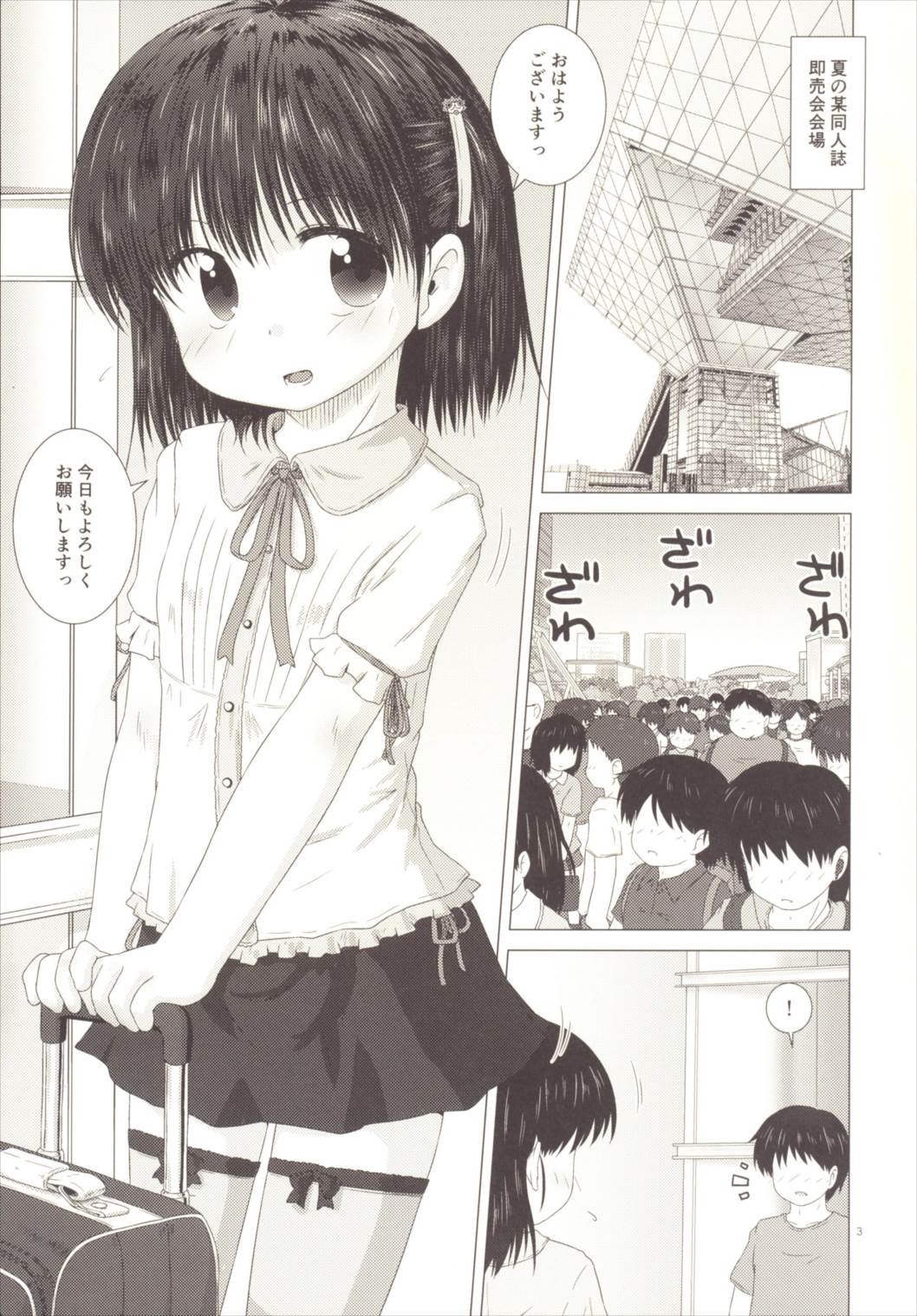 SCA-X page 2 full