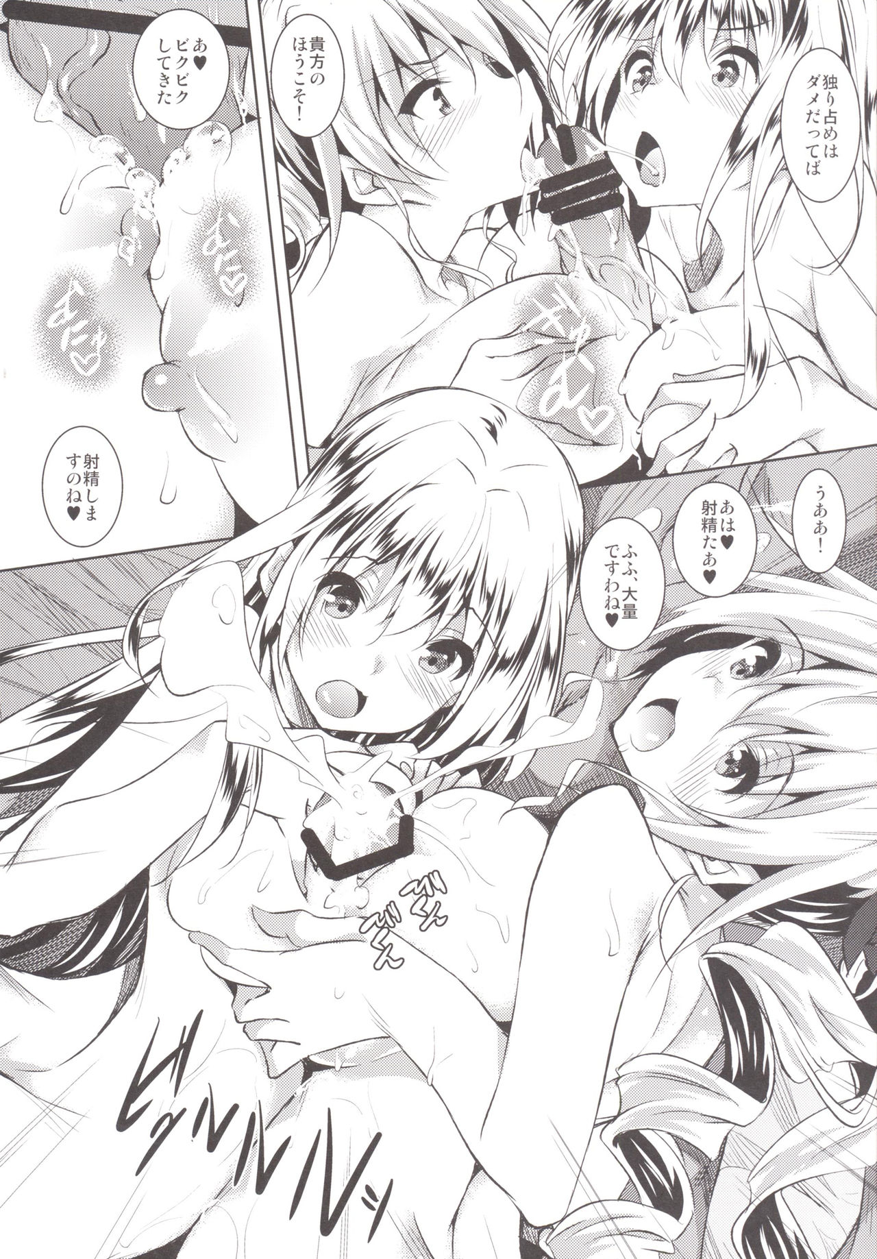 100 challenge page 3 full