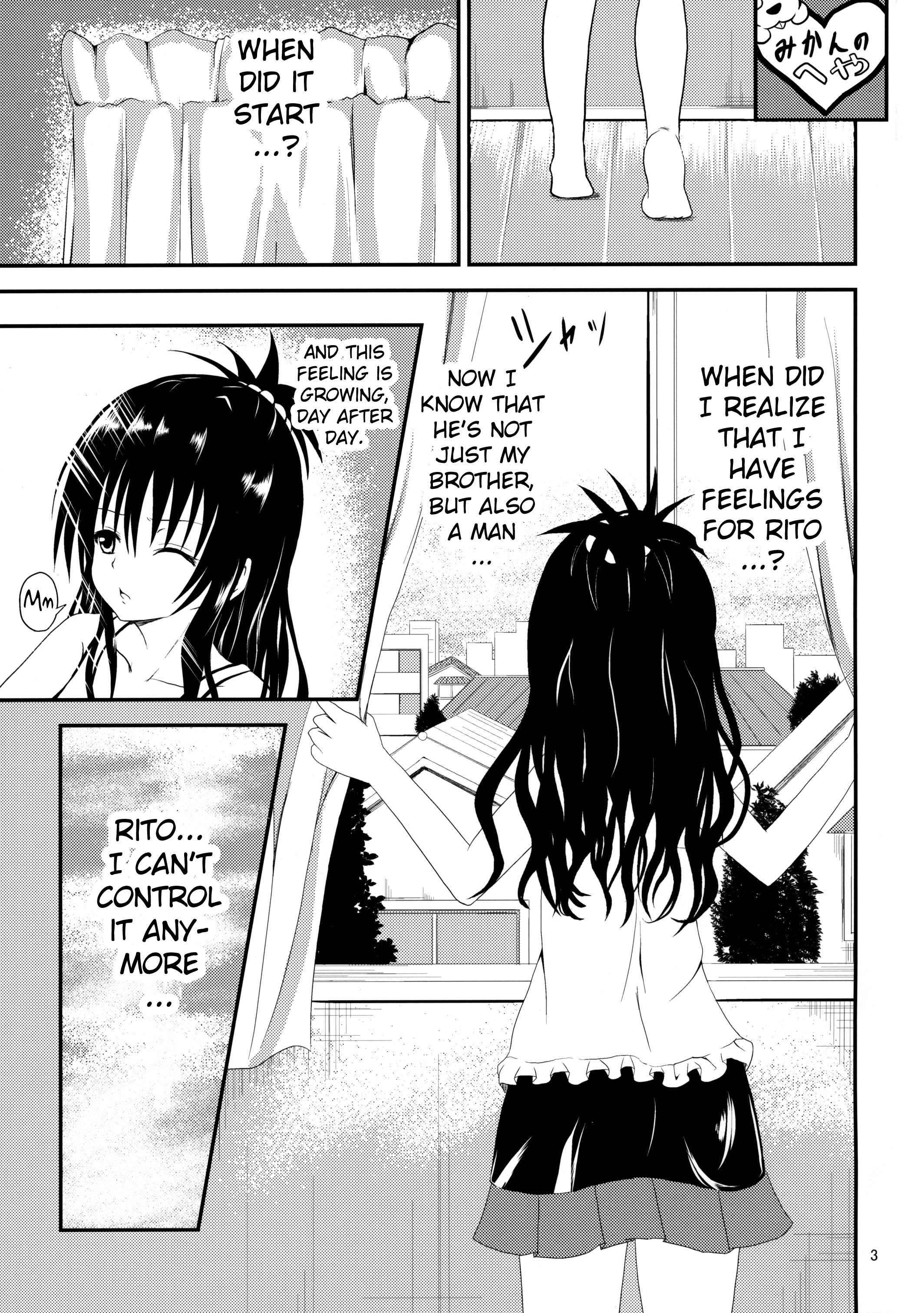 Ore no Mikan ga Netoraremashita page 3 full