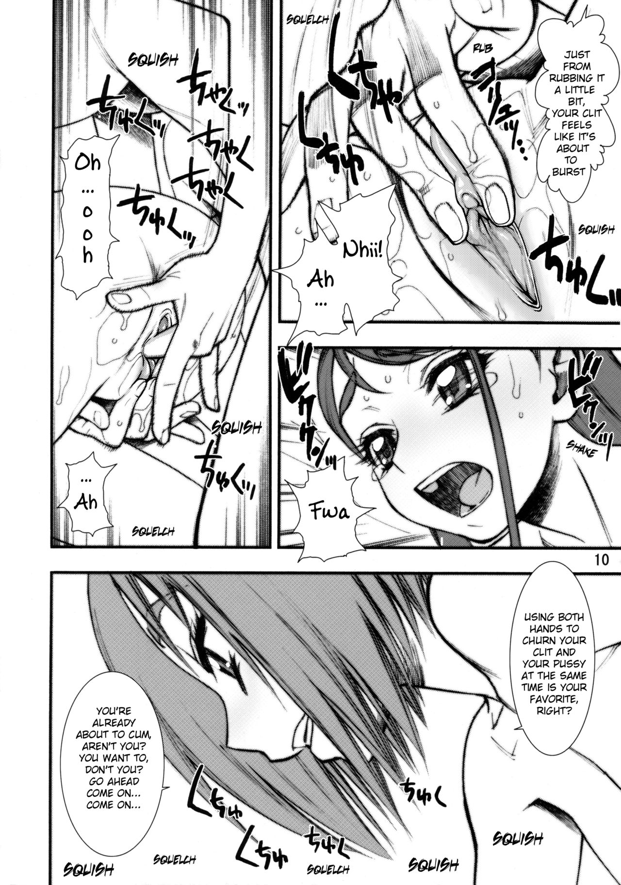 Koma x Kare page 9 full