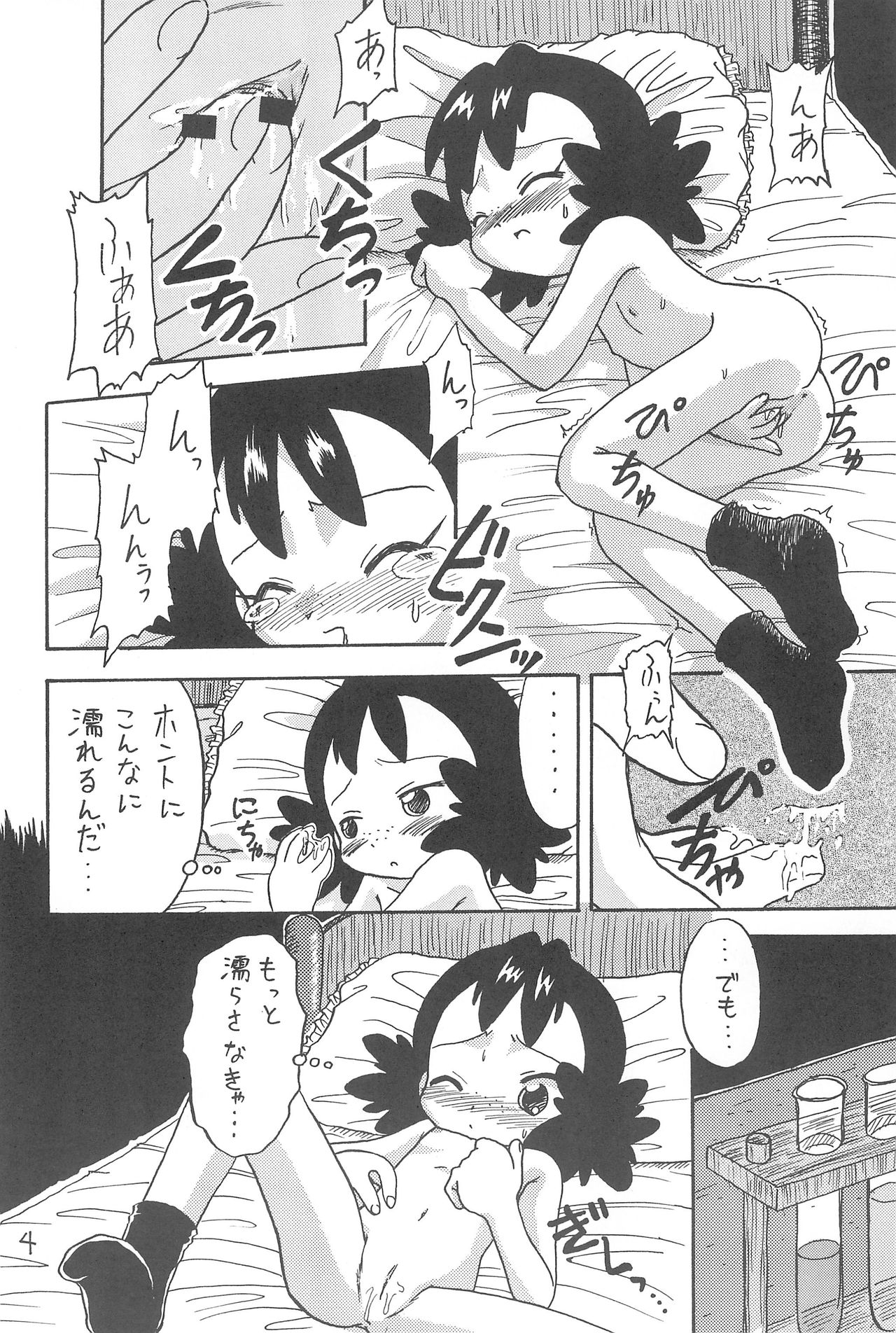 NEO WITCHEES HOLIDAY page 6 full