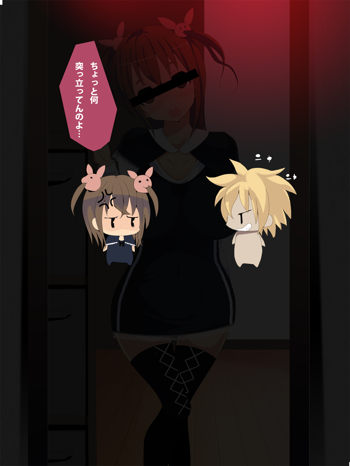 Kyonyuu Musume no Karada o Nottotte Ecchi Zanmai page 8 full