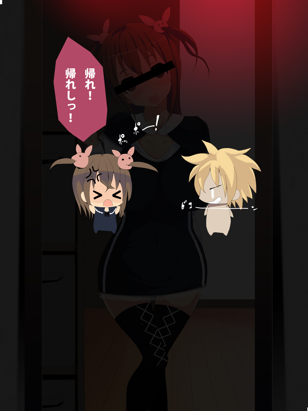 Kyonyuu Musume no Karada o Nottotte Ecchi Zanmai page 9 full