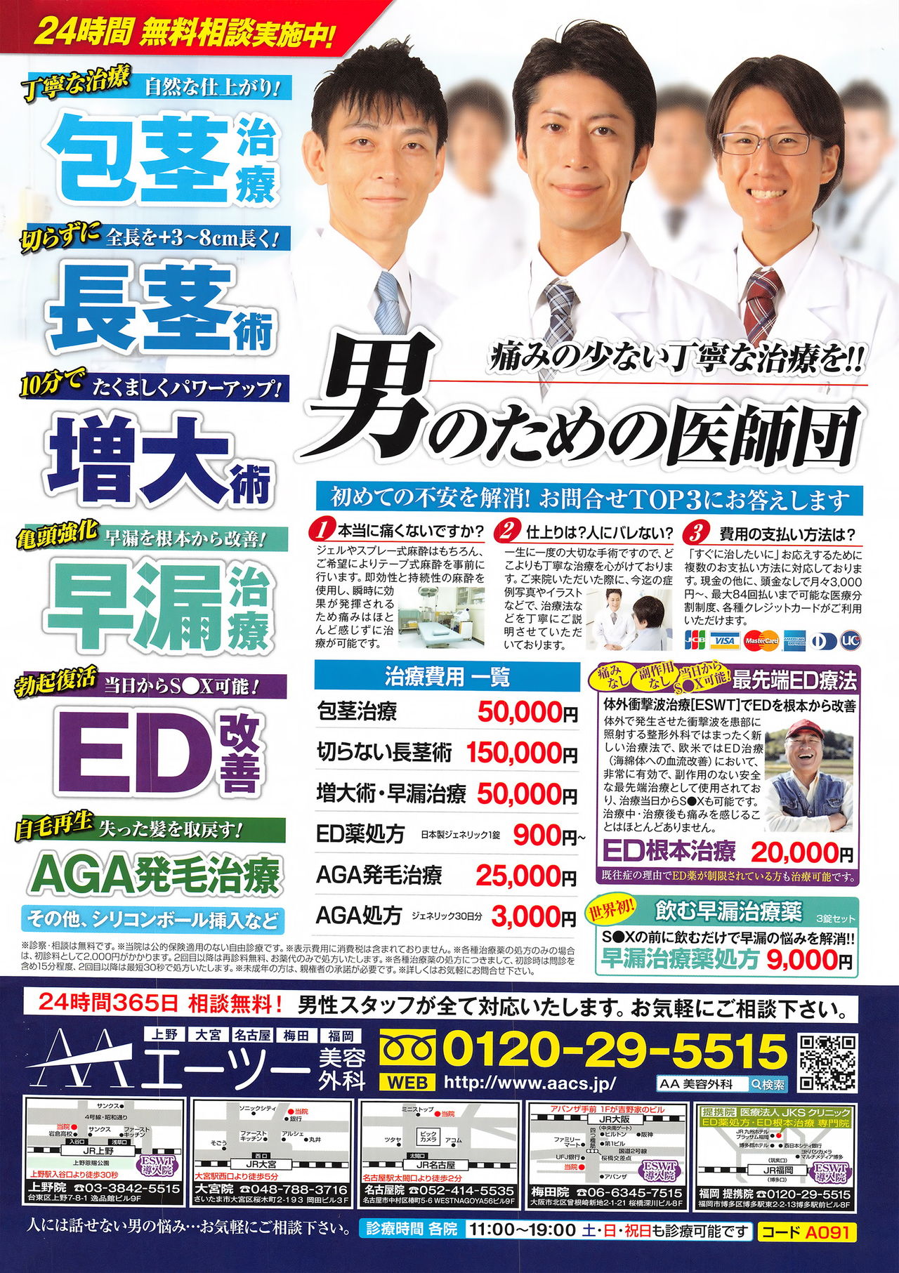 Action Pizazz 2016-12 page 3 full