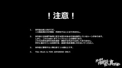 GaOta, Doukyuusei o Kau. Shin End