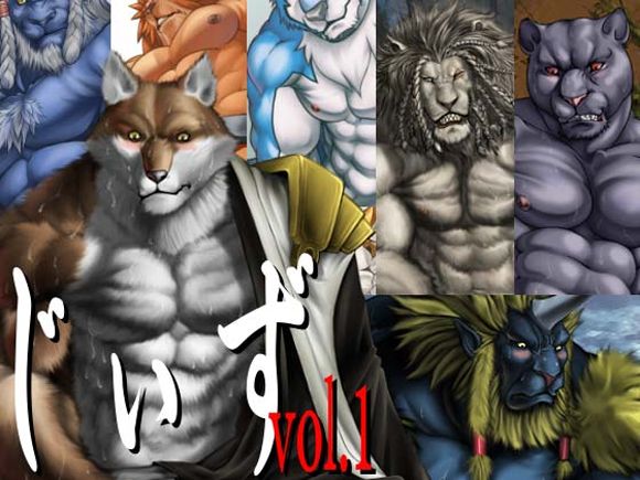 Jizz vol.1 page 1 full