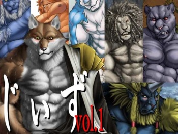 Jizz vol.1 cover