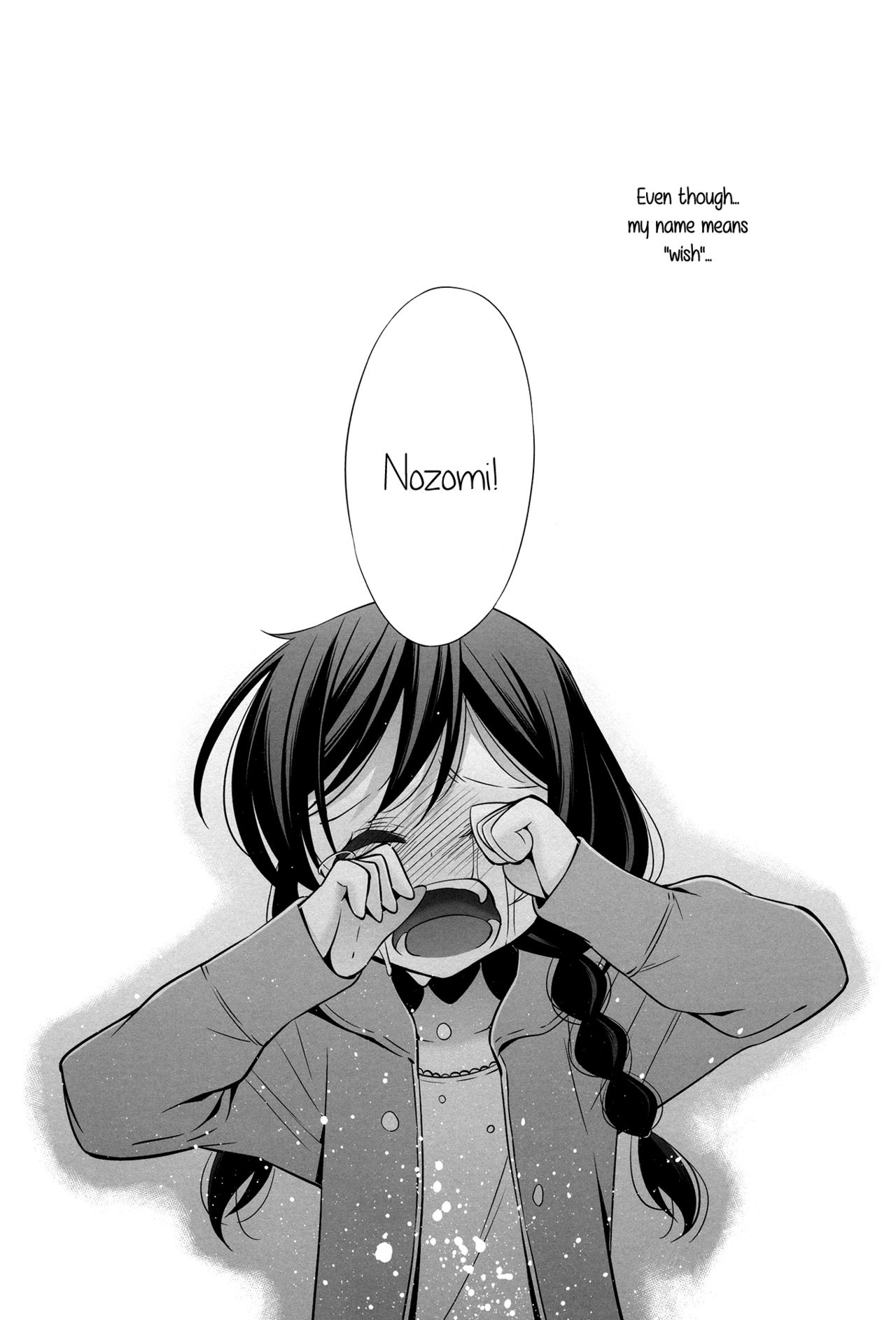 Sasayaku You ni Koi o Shite | Love Like a Whisper page 7 full