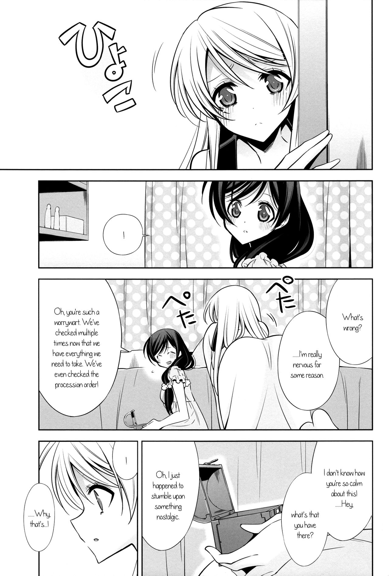 Sasayaku You ni Koi o Shite | Love Like a Whisper page 8 full