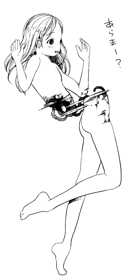 Pixiv Artist - Zero Ponchi page 7 full