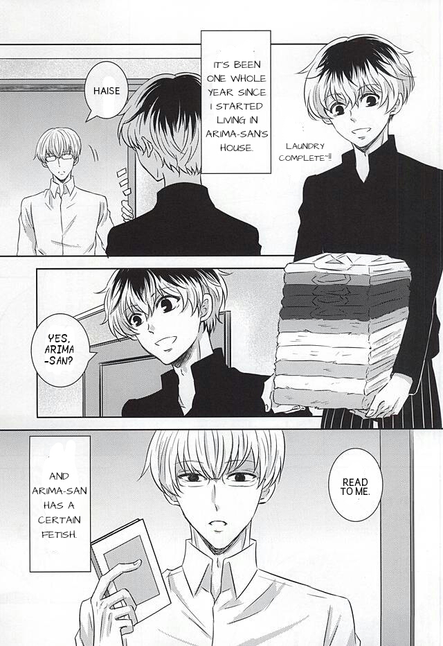 Komoriuta | A Babysitter's Poem page 4 full