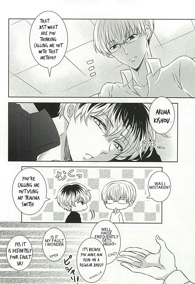 Komoriuta | A Babysitter's Poem page 9 full