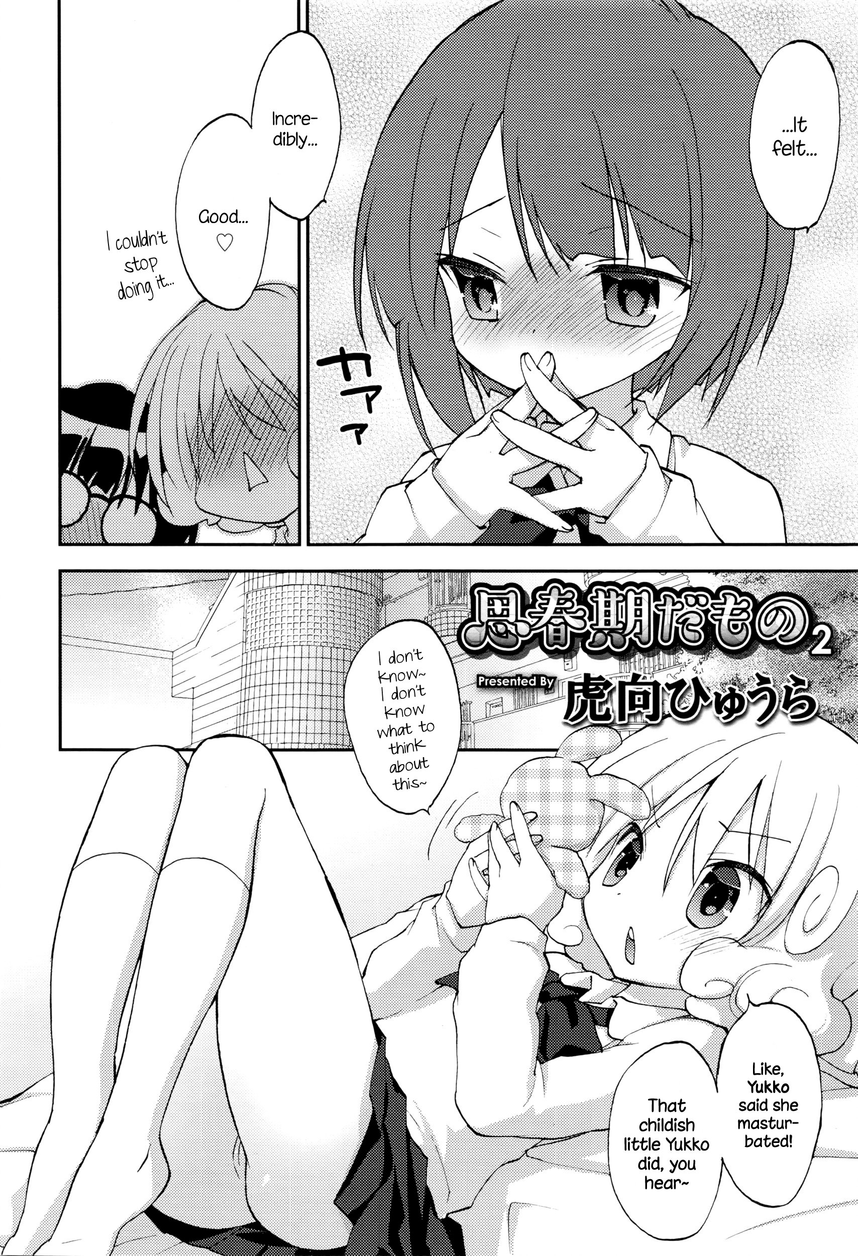 Shishunki Damono Ch. 2 page 2 full