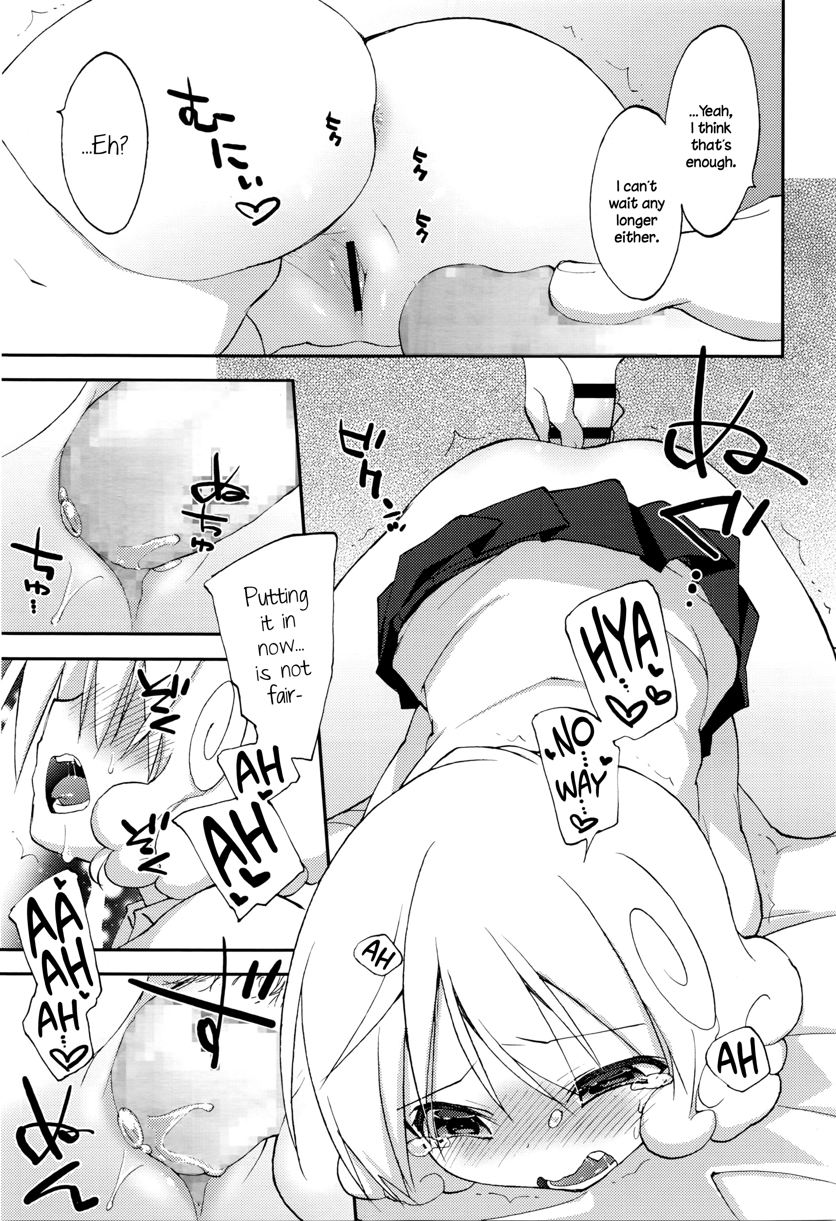 Shishunki Damono Ch. 2 page 9 full