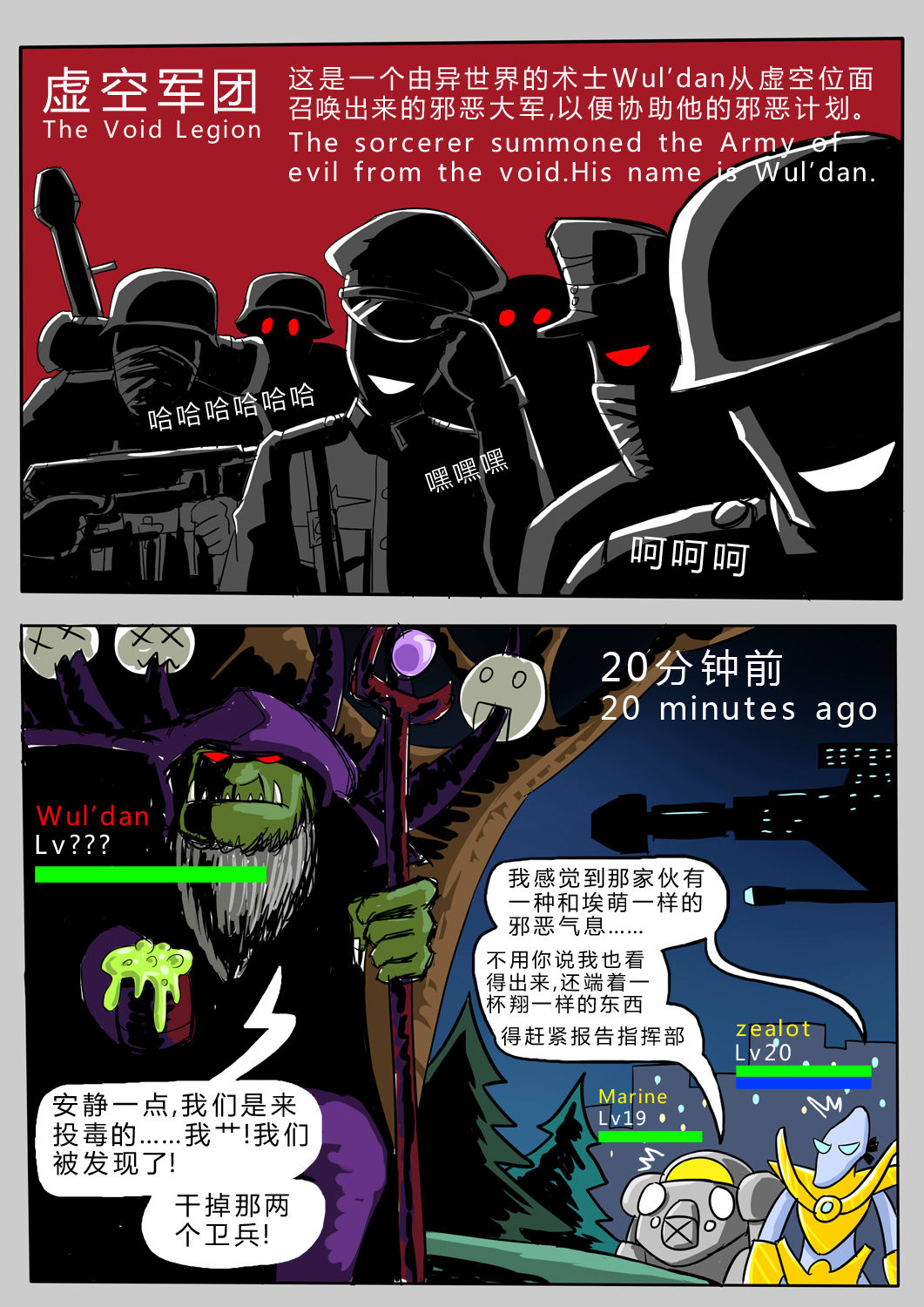 Pixiv Artist: 丸吞萝莉大魔王 page 8 full