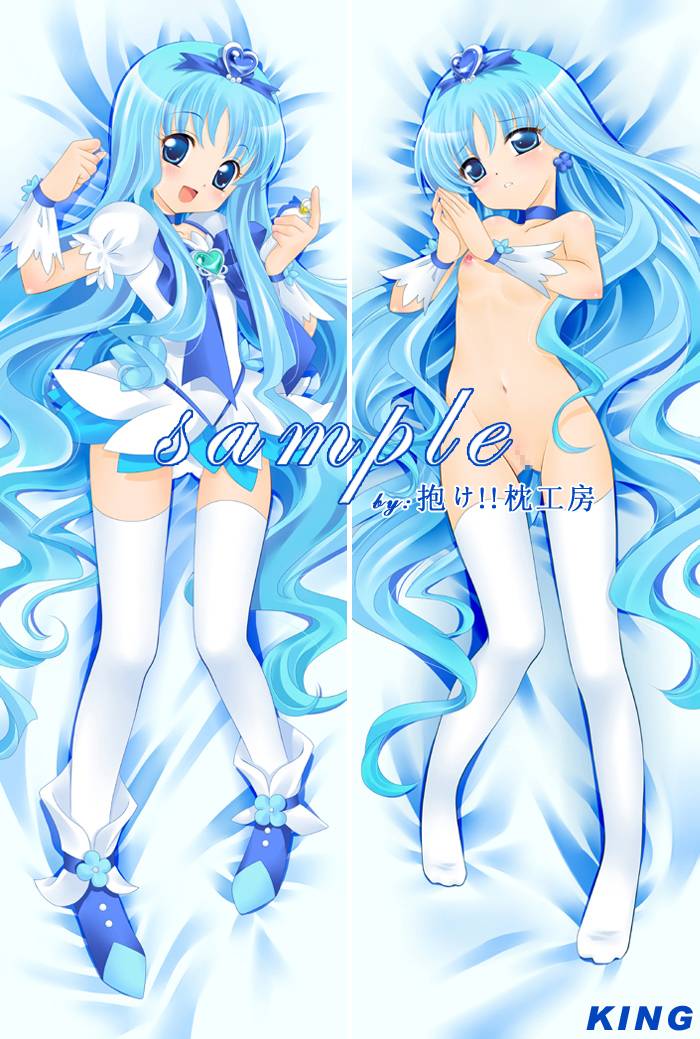 Heartcatch Pretty Cure! page 1 full
