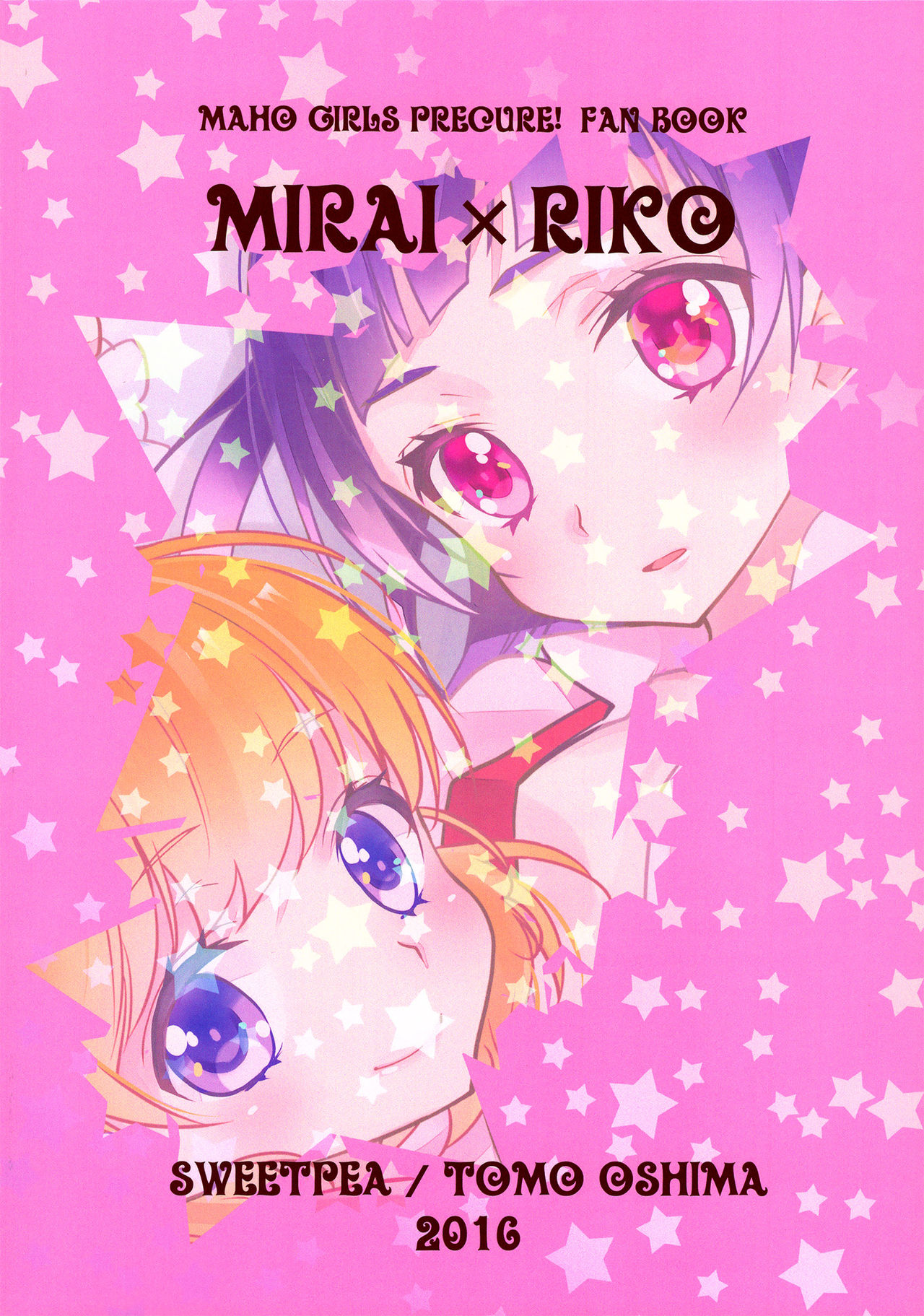 CURE UP↑↑ Himitsu no Wonder Land  | Cure UP Secret Treasure Island page 2 full