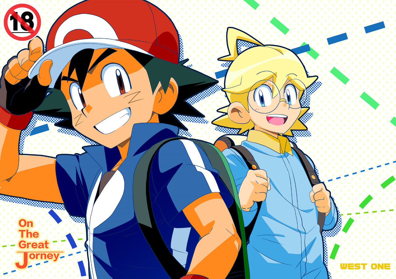 On The Great Journey page 1 full