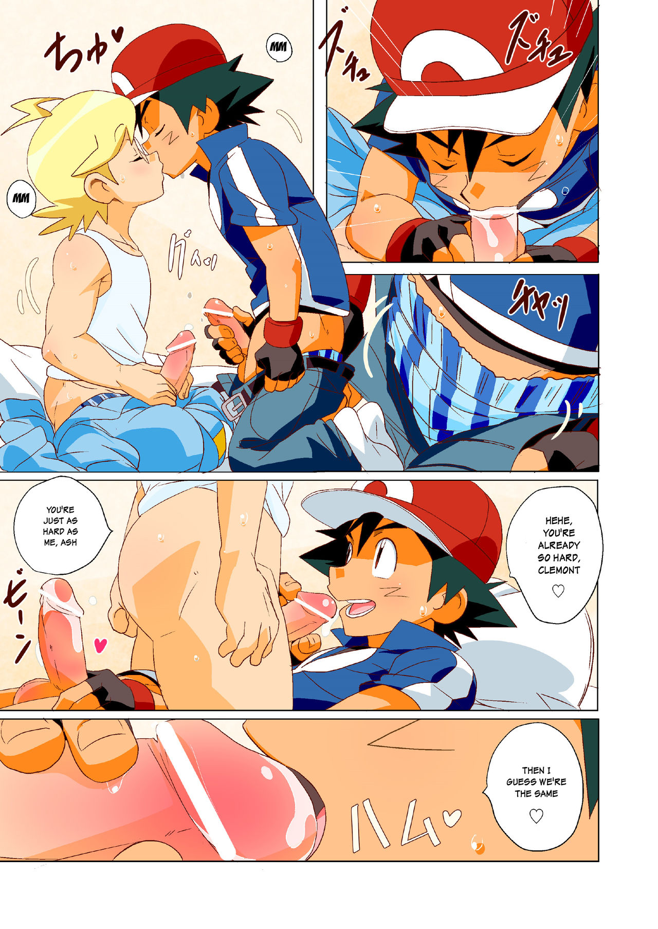On The Great Journey page 5 full