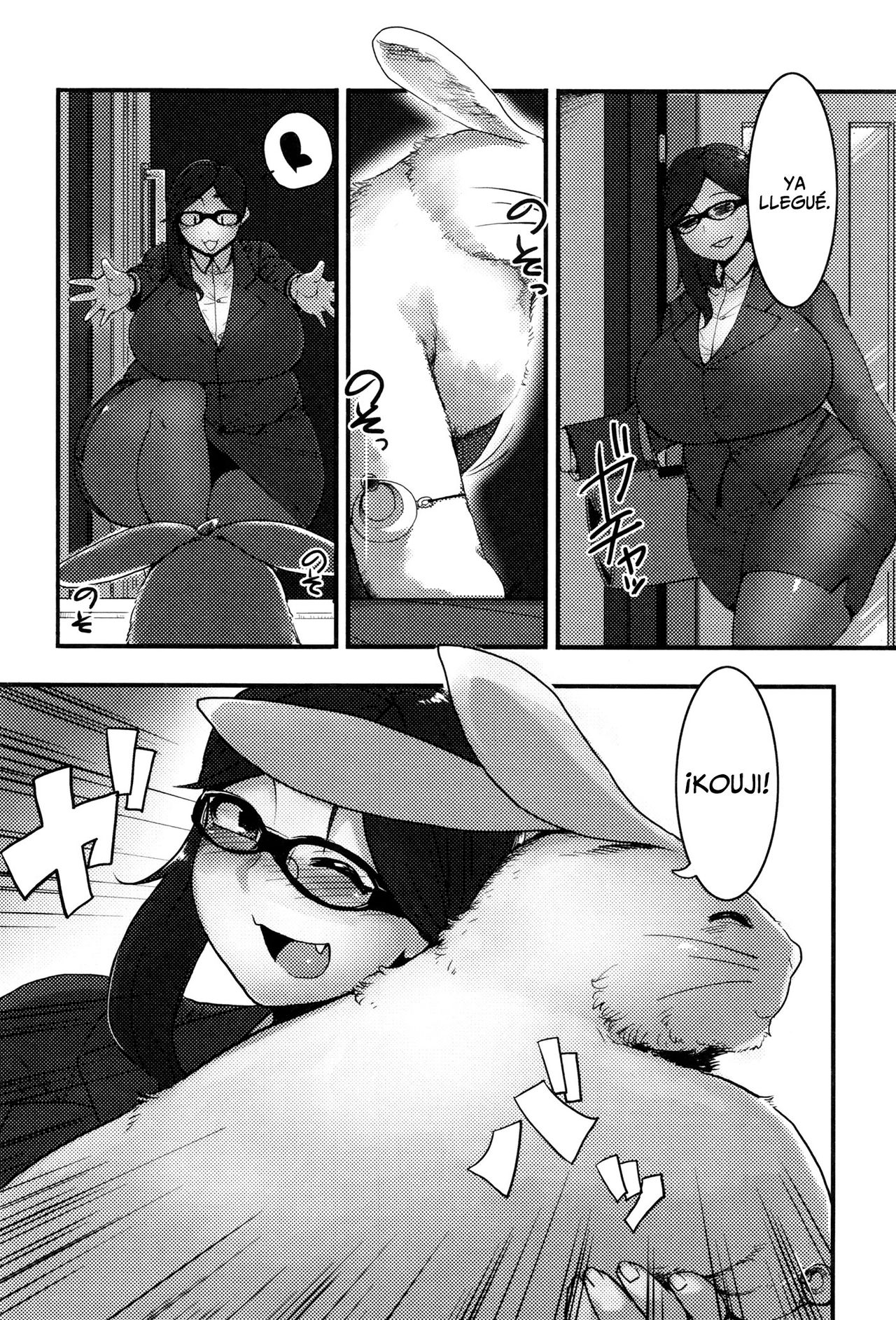 Watashi no Kare wa Playboy page 2 full