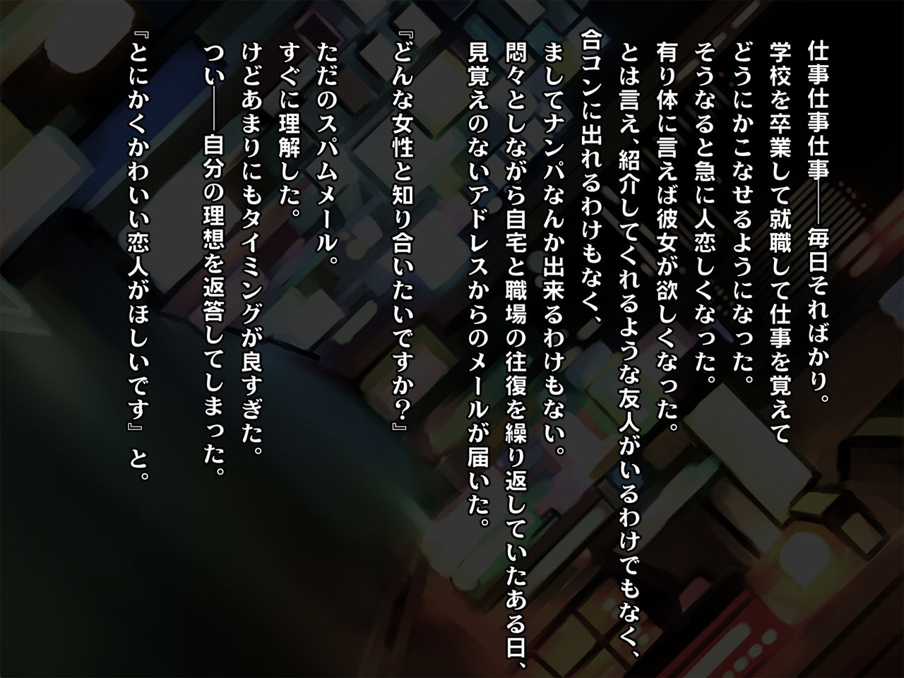 Zu~tto Enkou Chu ~Mail de Shiriatta Enkou JK ni Honki ni Natte Love Icha Tanetsuke Ninshin Sex~ page 3 full